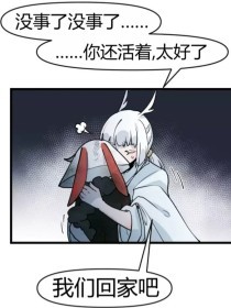 捅主任 依依